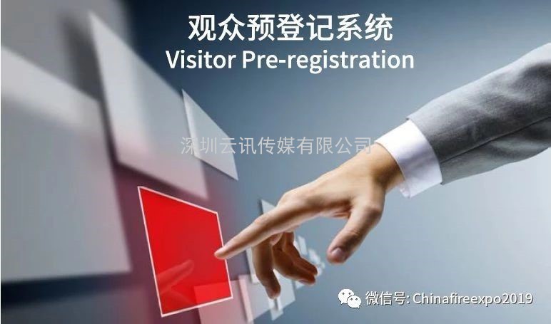 2020杭州消防展及智慧消防峰會(huì)11月26-28日在杭博舉行 2020杭州消防展及智慧消防峰會(huì)11月26-28日在杭博舉行