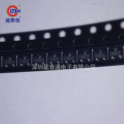 長(zhǎng)電 正品貼片三極管2N7002 絲印7002 SOT-23