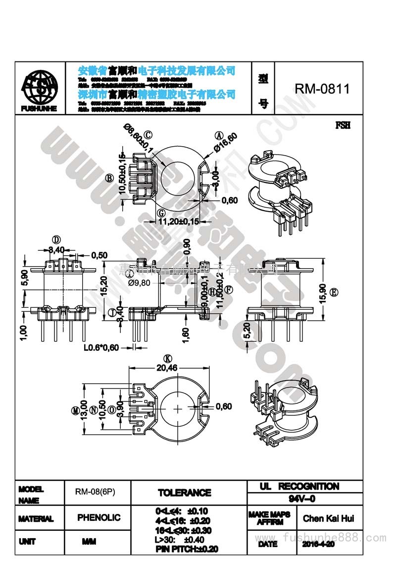 RM-0811/RM81立式單邊 6+3 直插+側(cè)邊針 方針