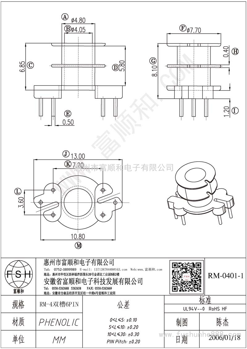 RM-0401-1/RM40立式3+3雙槽