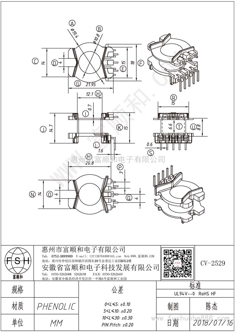 CV-2529/CV25 單側(cè)5+3 方形（L針+側(cè)直插針）