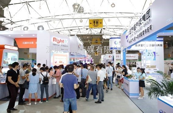 2021年中國（西部）電子信息博覽會
