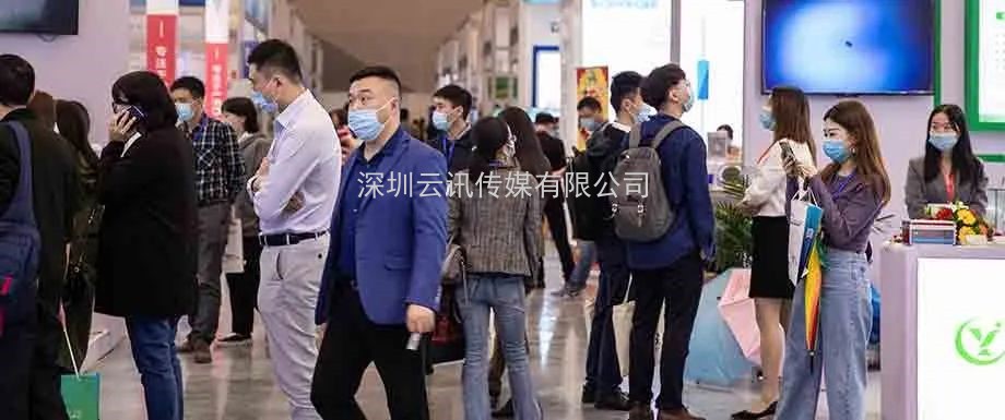 全芯起航 | 2021全球半導(dǎo)體產(chǎn)業(yè)（重慶）博覽會馭智而來！