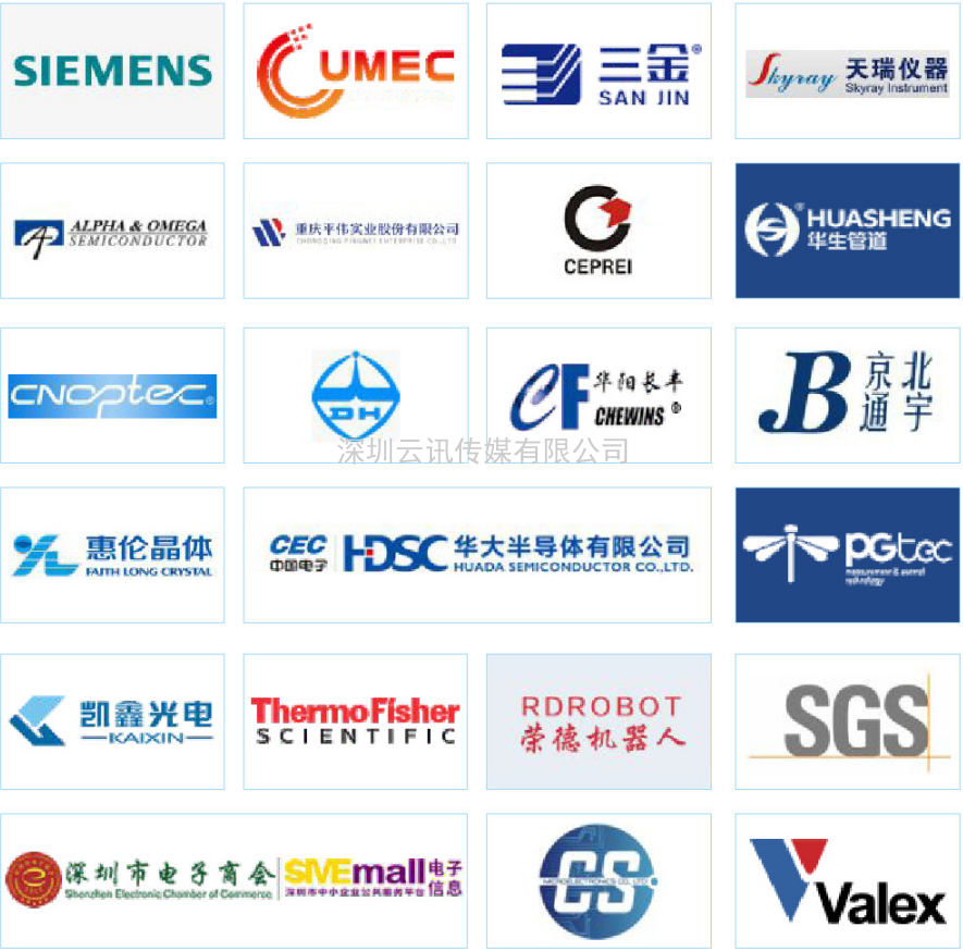 全芯起航 | 2021全球半導(dǎo)體產(chǎn)業(yè)（重慶）博覽會馭智而來！