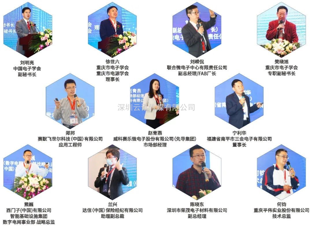 全芯起航 | 2021全球半導(dǎo)體產(chǎn)業(yè)（重慶）博覽會馭智而來！