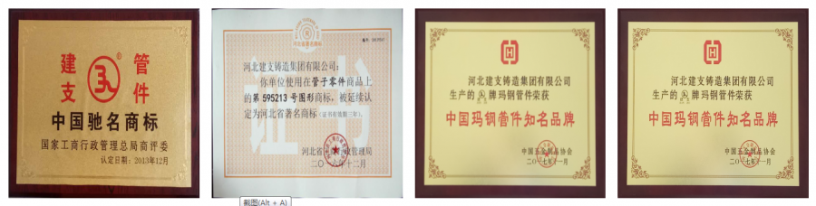 河北建支鑄造--實力牛企，再次邀您相聚CZFE2021鄭州國際消防展！