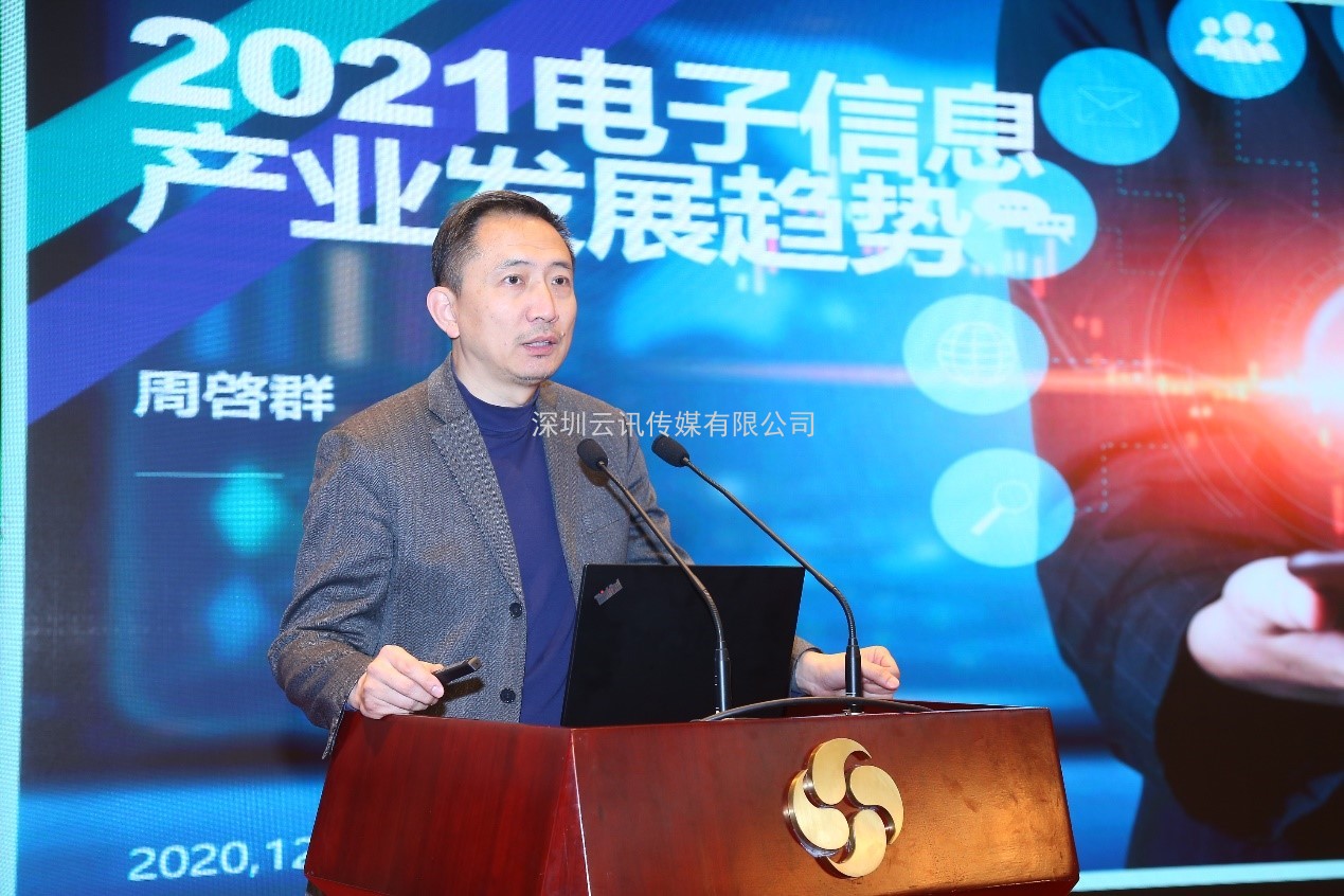 頂尖電子博覽會預告，特殊時期的特殊規劃
