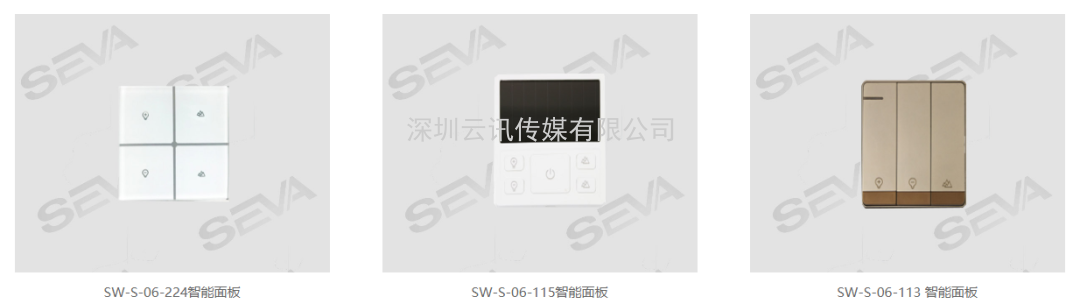 智慧節(jié)能---深圳尚為照明邀您蒞臨|CZFE第12屆鄭州消防展進(jìn)行洽談合作！