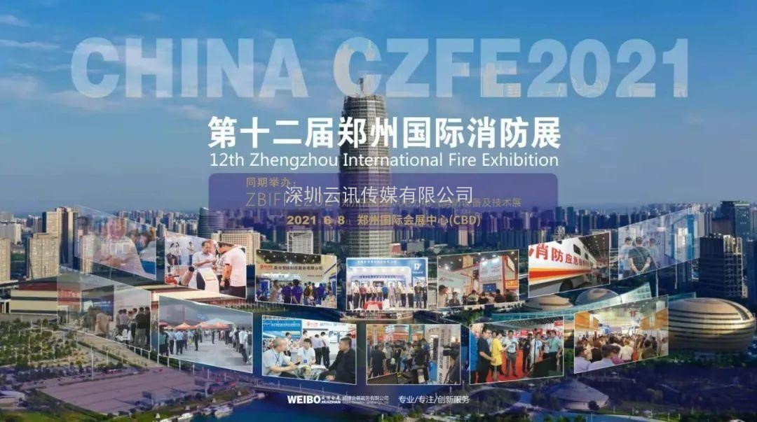 收藏！住建部新版《建設項目工程總承包合同（示范文本）》1月1日起執行