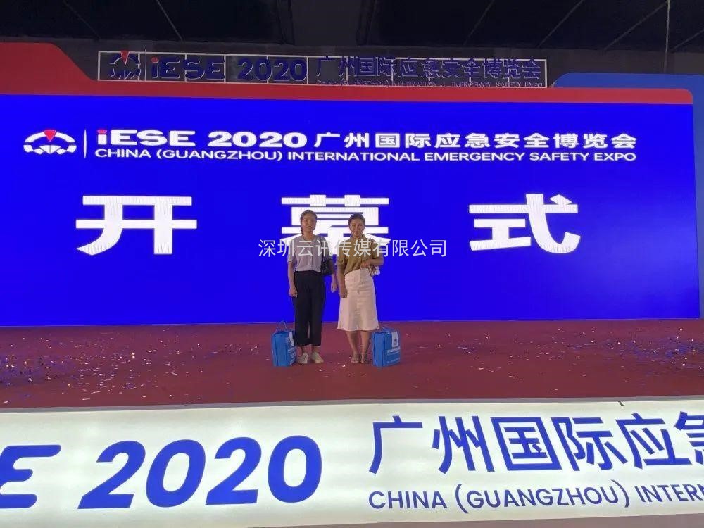 CZFE2021宣傳|線上+線下，全面深度推廣