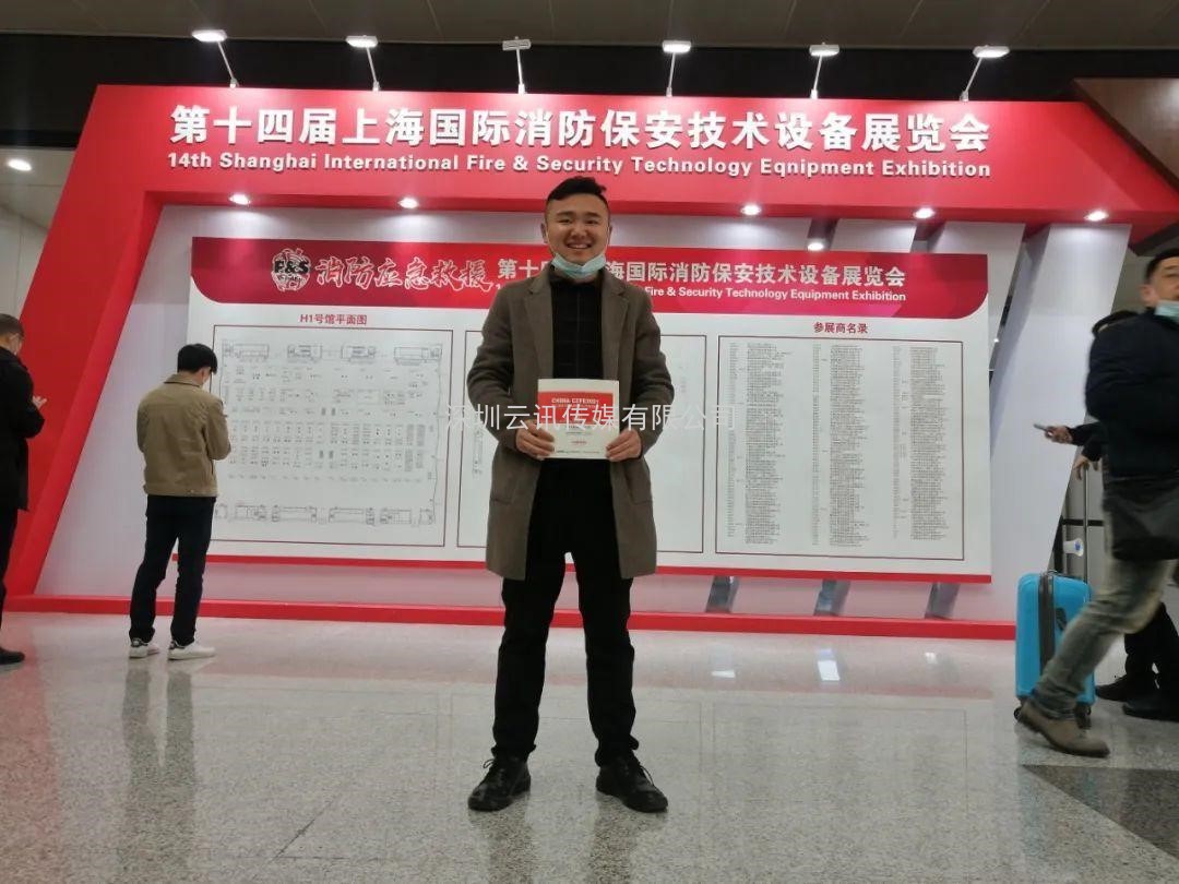 CZFE2021宣傳|線上+線下，全面深度推廣