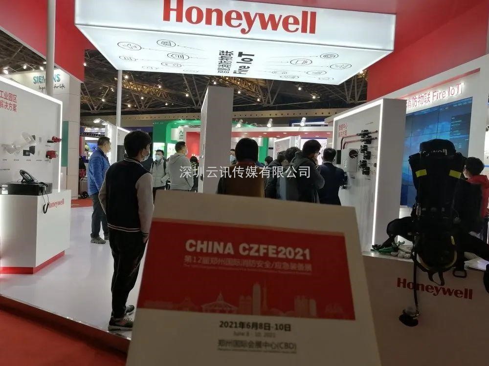 CZFE2021宣傳|線上+線下，全面深度推廣