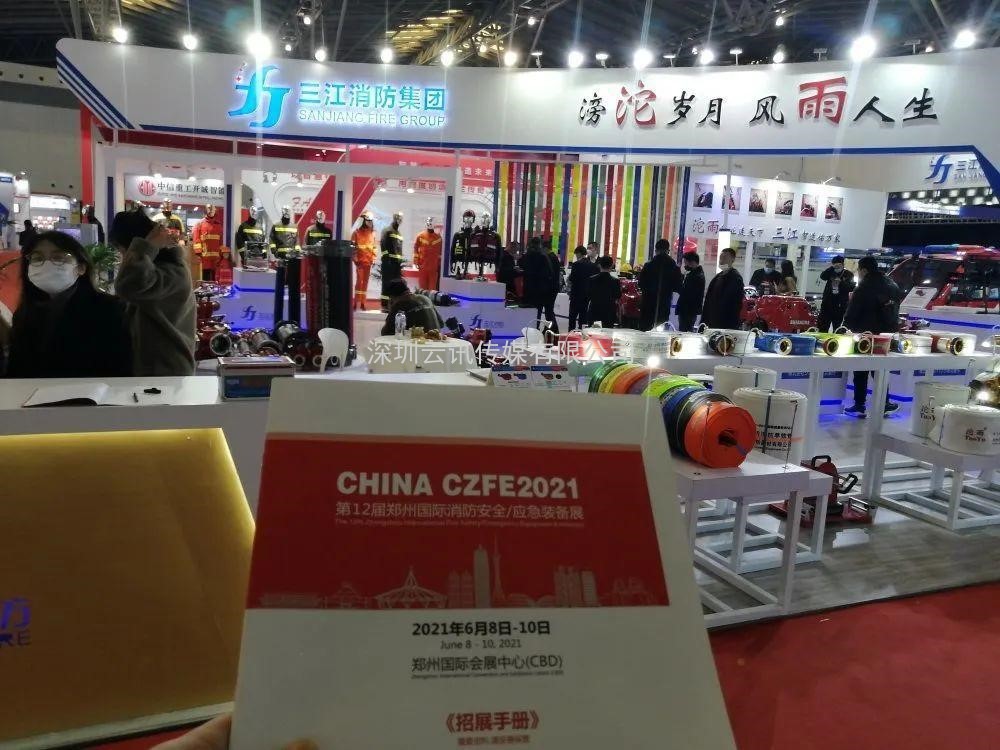 CZFE2021宣傳|線上+線下，全面深度推廣