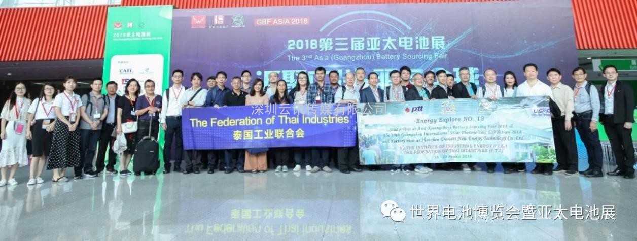 RCEP 帶給中國電池企業的機遇與挑戰