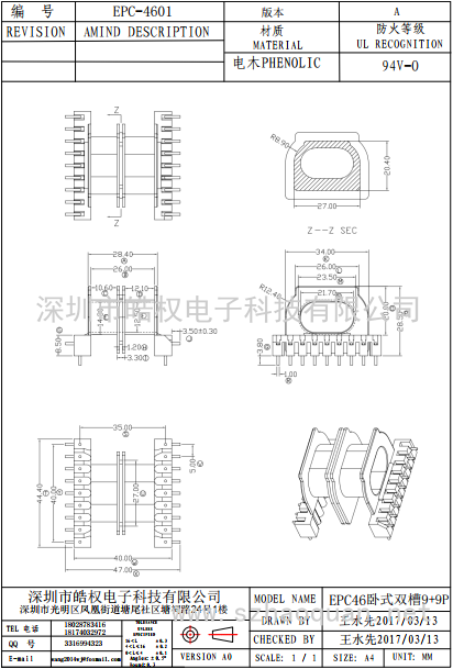 4601 1