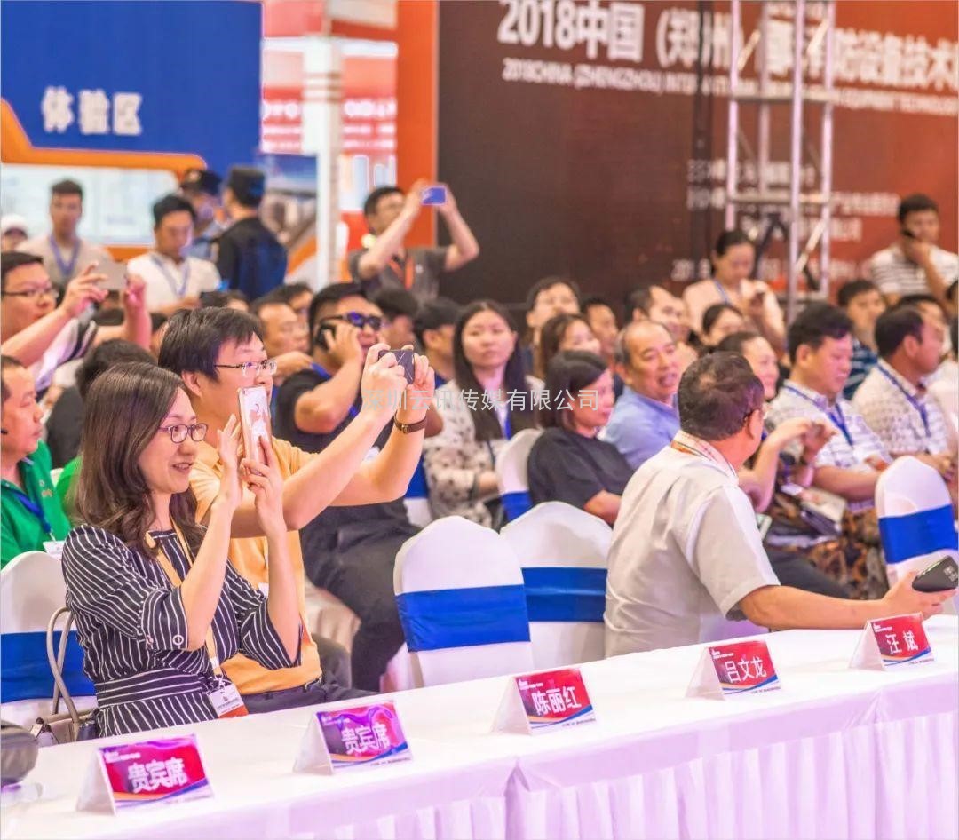 CZFE2021第12屆鄭州國際消防展6月8日舉辦，大會主題：“科技守護安全”