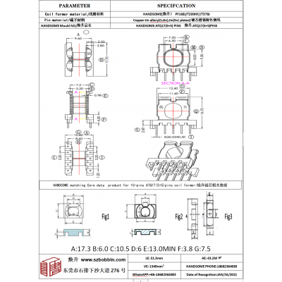 ATQ17(5+5)氮化鎵充電器PD20W
