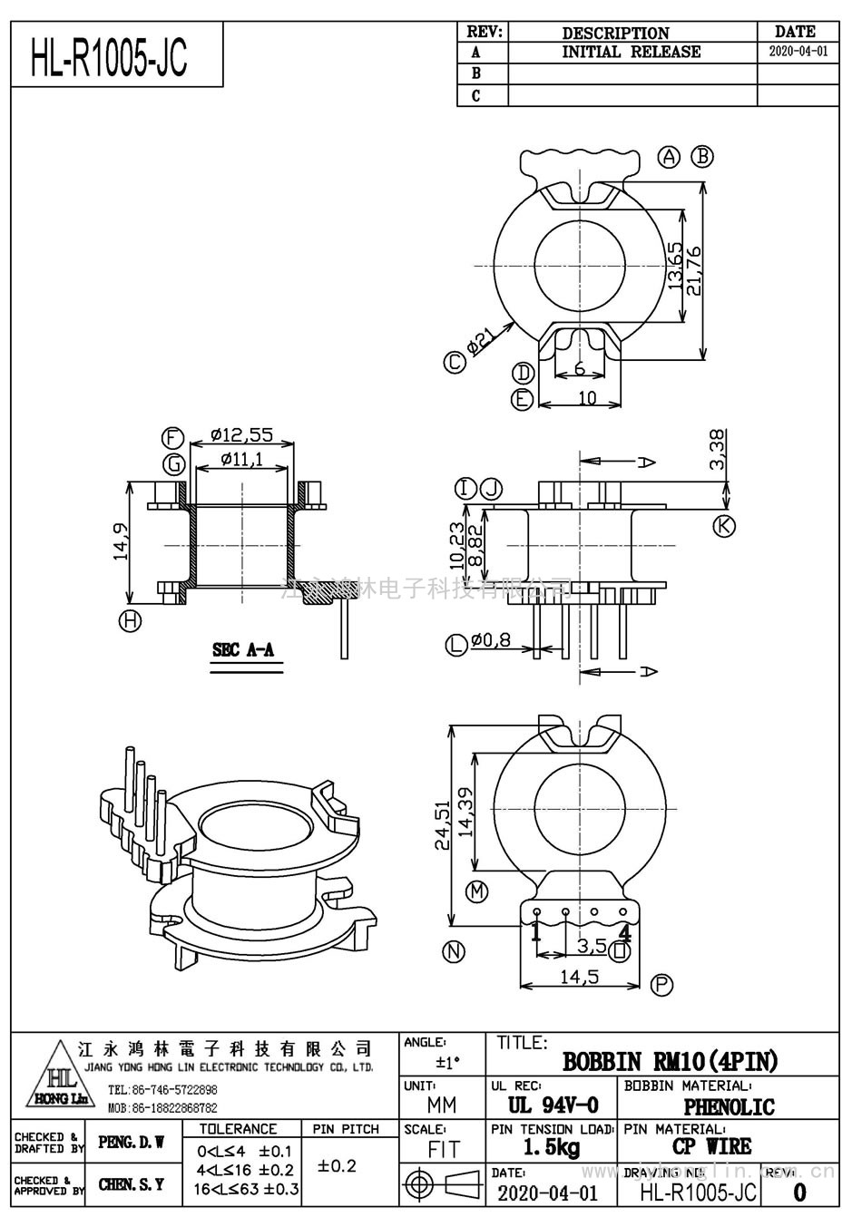 HL-R1005-JC/RM-10立式(4P)