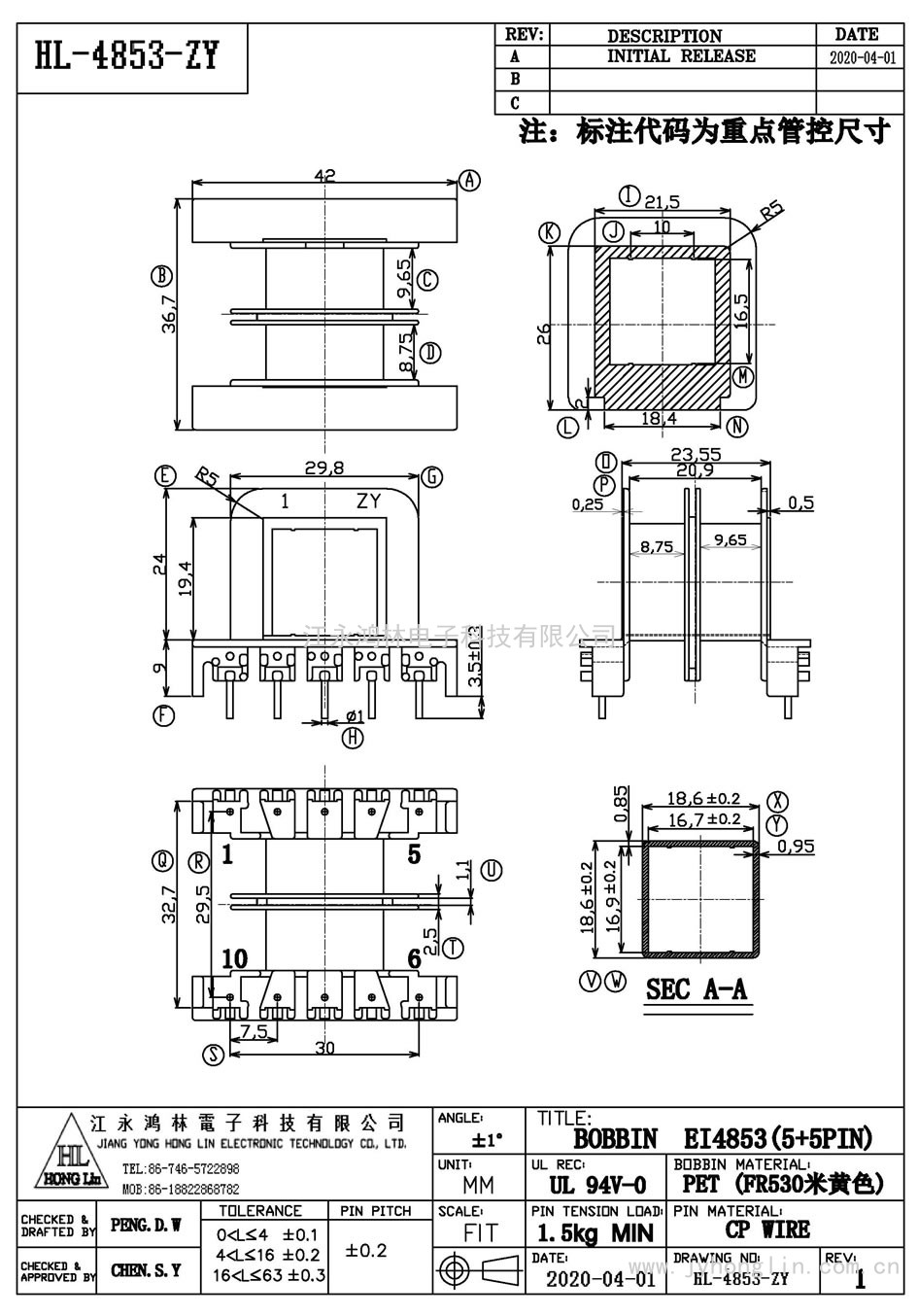 HL-4853-ZY/EI-4853COVER臥式(5+5P)