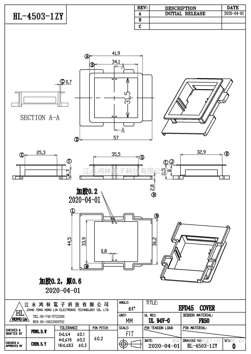 HL-4503-1ZY/EFD-45臥式(7+5P)