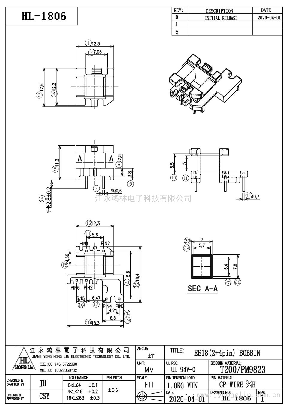 HL-1806/EE-18立式(2+4P)