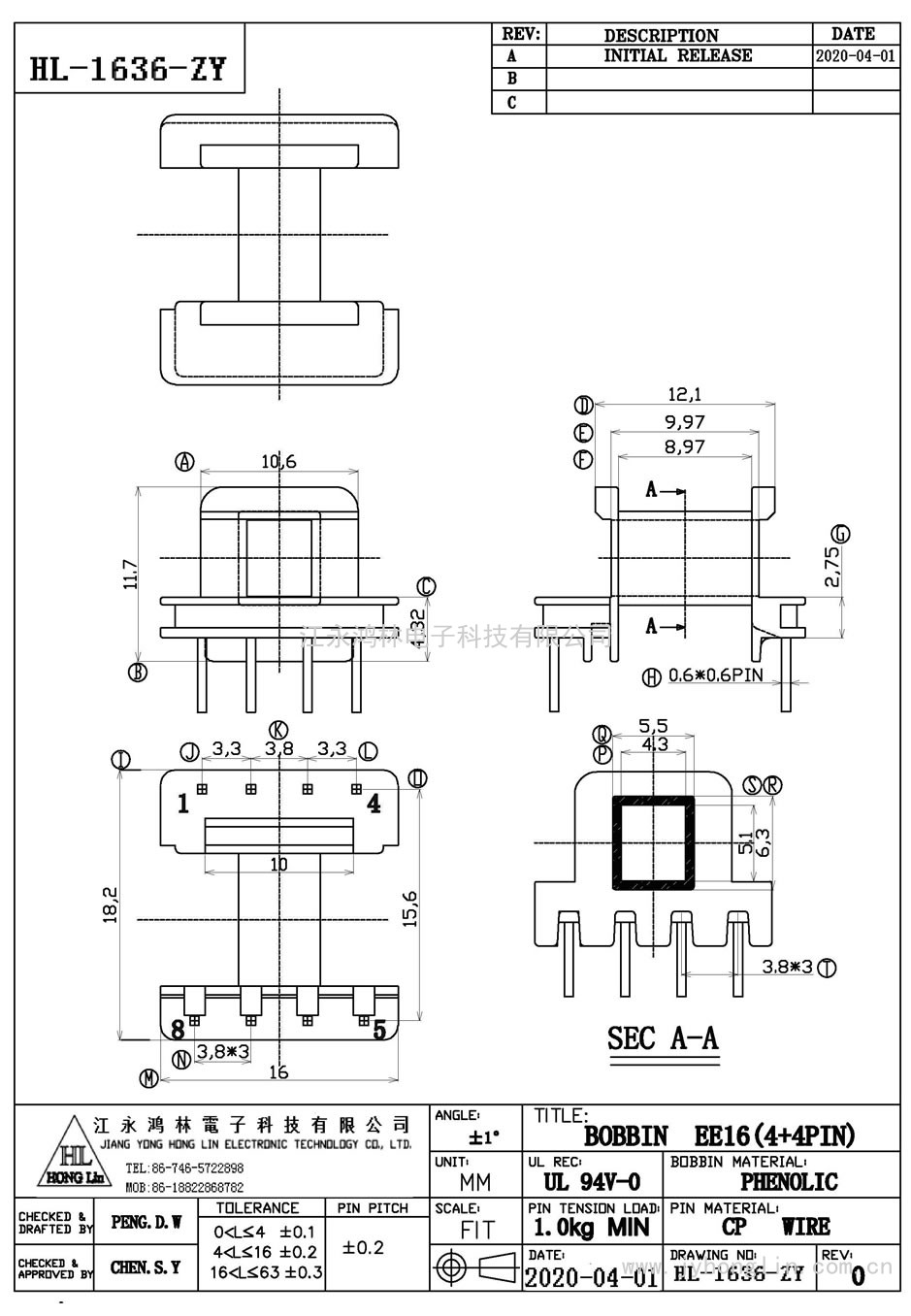 HL-1636-ZY/EE-16臥式(4+4P)