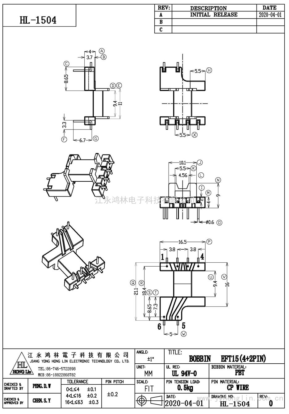 HL-1504/EFT-15臥式(4+2P)