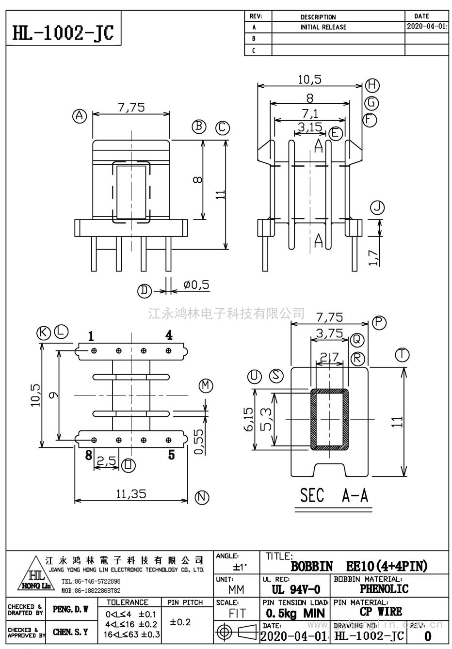 HL-1002-JC/EE-10臥式(4+4P)