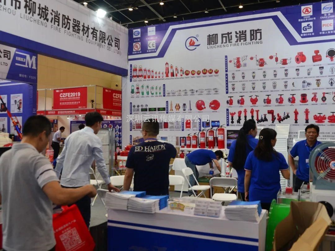 聚焦，相約6月8日|來(lái)CZFE第12屆鄭州國(guó)際消防展探尋中部市場(chǎng)新機(jī)遇！