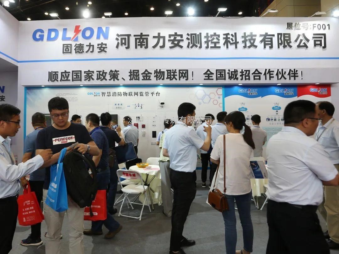 聚焦，相約6月8日|來(lái)CZFE第12屆鄭州國(guó)際消防展探尋中部市場(chǎng)新機(jī)遇！