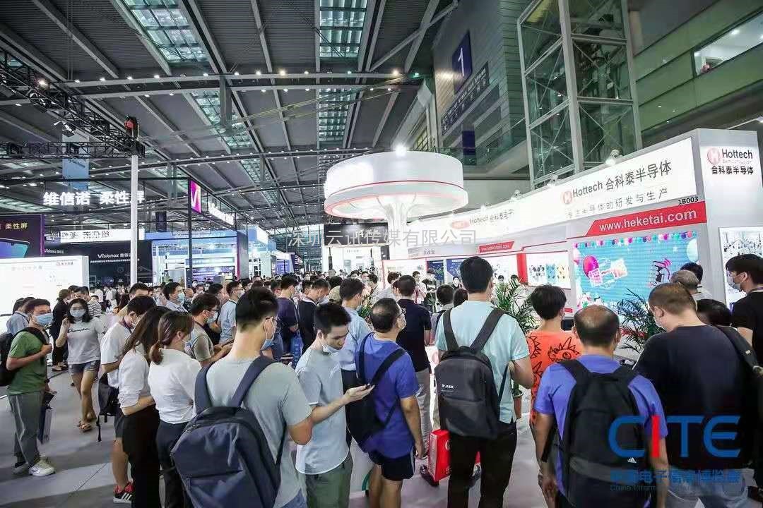 第九屆中國電子信息博覽會報名通道全面開啟，精美禮品、專屬服務、尊貴VIP……快來報名啦