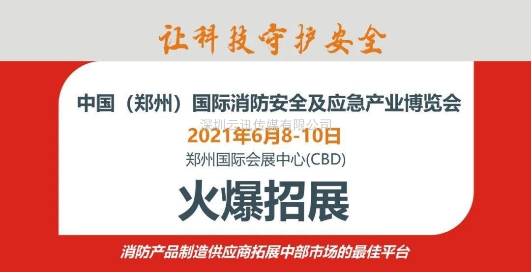 河南省2021年城市棚戶區改造名單出爐，設及16地，136個項目，119690套住房！