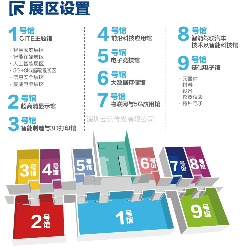 道通智能：顛覆傳統(tǒng)，智馭未來