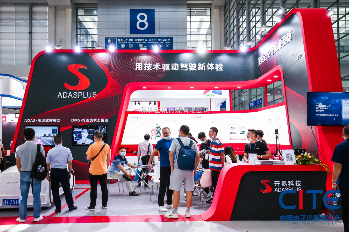 展前揭秘！CITE2021這些科技創新不容錯過