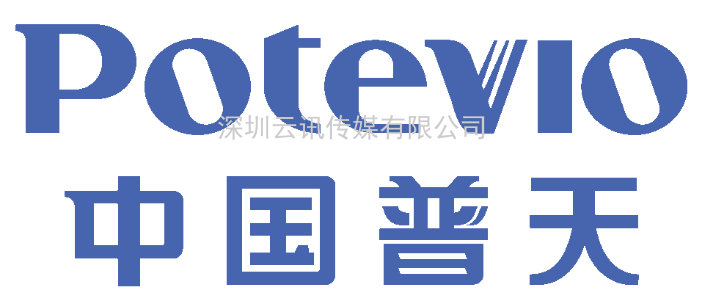 展商訪談 | 中國普天信息——國家信息安全戰略的基石