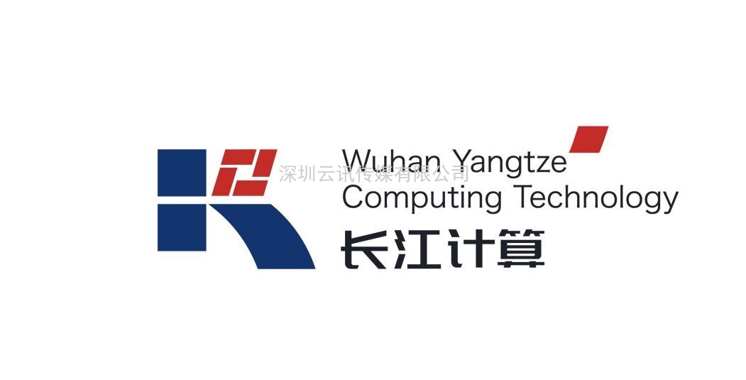 展商訪談 | 長江計算——謀劃開創計算產業新時代