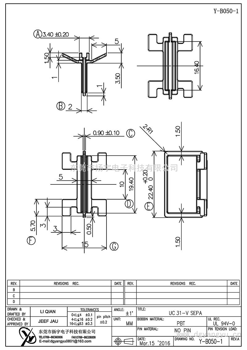 Y-B050-1/UC31-VSEPA