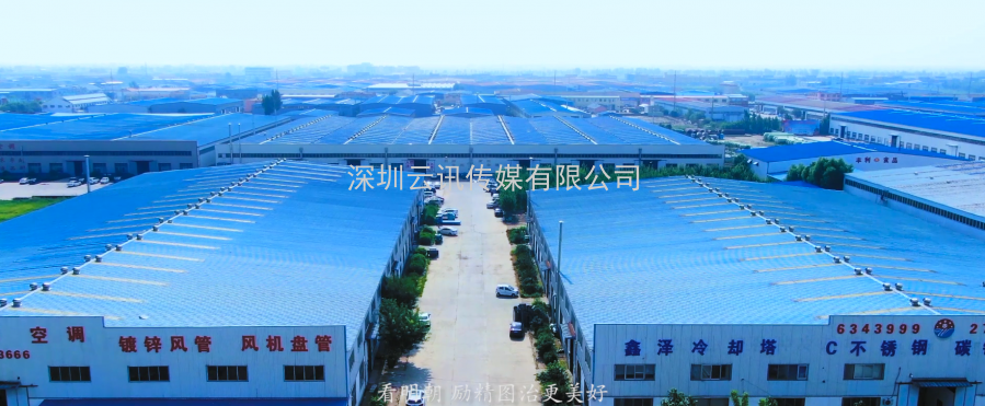 德州鑫金空調設備有限公司邀您蒞臨威博會展|CZFE2021第12屆鄭州國際消防展洽談合作