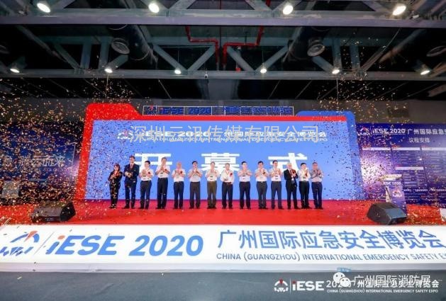 2021中國(guó)（廣州）國(guó)際應(yīng)急安全博覽會(huì)暨第十一屆中國(guó)（廣州）國(guó)際消防展是國(guó)際應(yīng)急安全與消防行業(yè)例會(huì)
