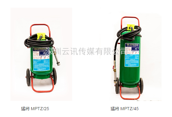 十年精工，優良品質--明光猛將邀您蒞臨|CZFE2021第12屆鄭州消防展洽談合作！