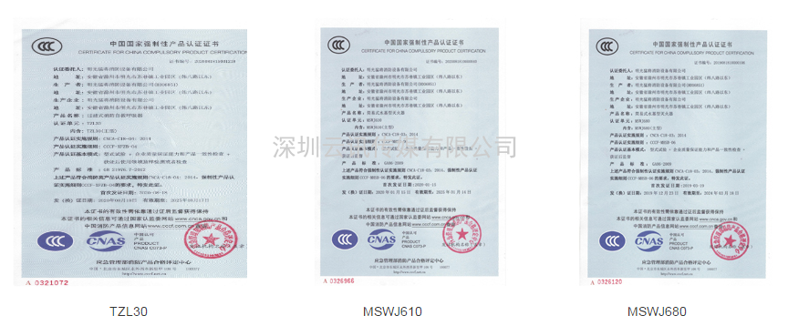 十年精工，優良品質--明光猛將邀您蒞臨|CZFE2021第12屆鄭州消防展洽談合作！