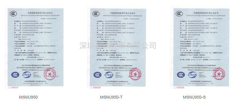 十年精工，優良品質--明光猛將邀您蒞臨|CZFE2021第12屆鄭州消防展洽談合作！
