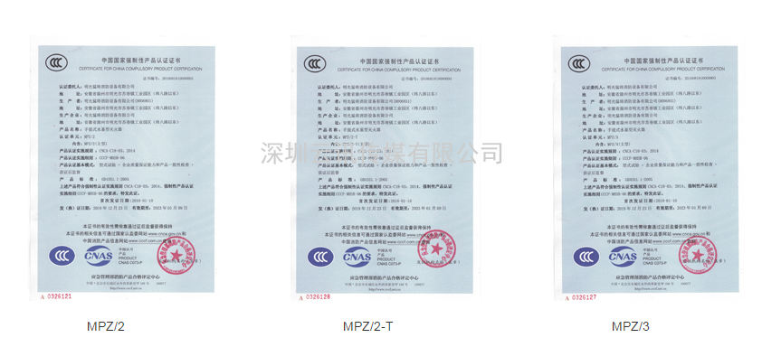 十年精工，優良品質--明光猛將邀您蒞臨|CZFE2021第12屆鄭州消防展洽談合作！