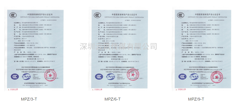 十年精工，優良品質--明光猛將邀您蒞臨|CZFE2021第12屆鄭州消防展洽談合作！