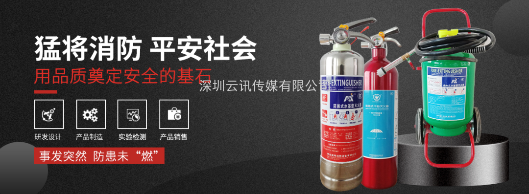 十年精工，優良品質--明光猛將邀您蒞臨|CZFE2021第12屆鄭州消防展洽談合作！