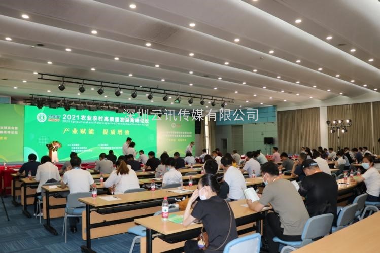 第十一屆中國(guó)國(guó)際農(nóng)博會(huì)5月22日北京啟幕