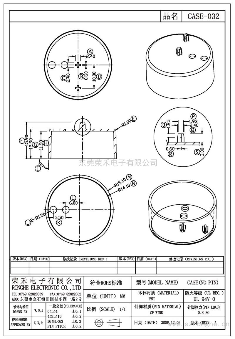 RH-CASE-032/CASE-032(NO PIN)