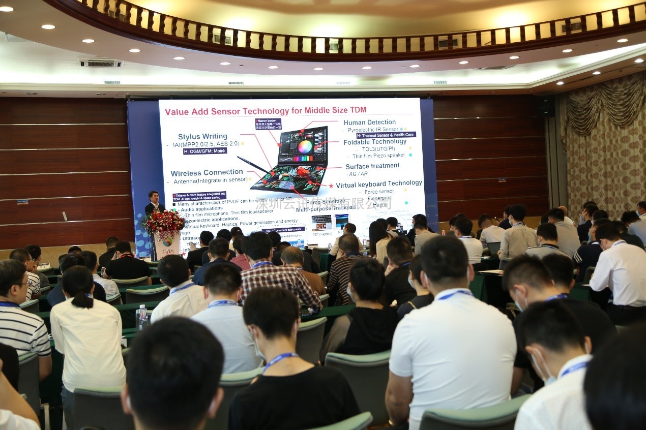 2021 深圳國際薄膜與膠帶展繼續攜手韓國顯示產業協會打造顯示行業國際社交圈
