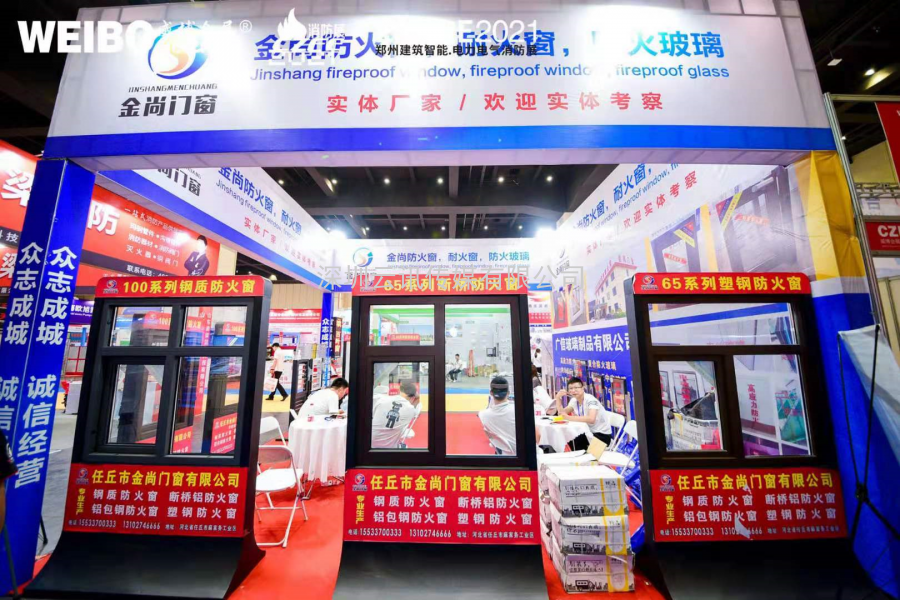 開展第二天|第12屆鄭州國際消防展現(xiàn)場(chǎng)持續(xù)火爆，精彩不間斷！