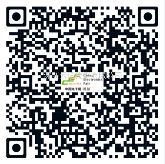 廣東維曼智能攜最新產(chǎn)品亮相”西部電博會”